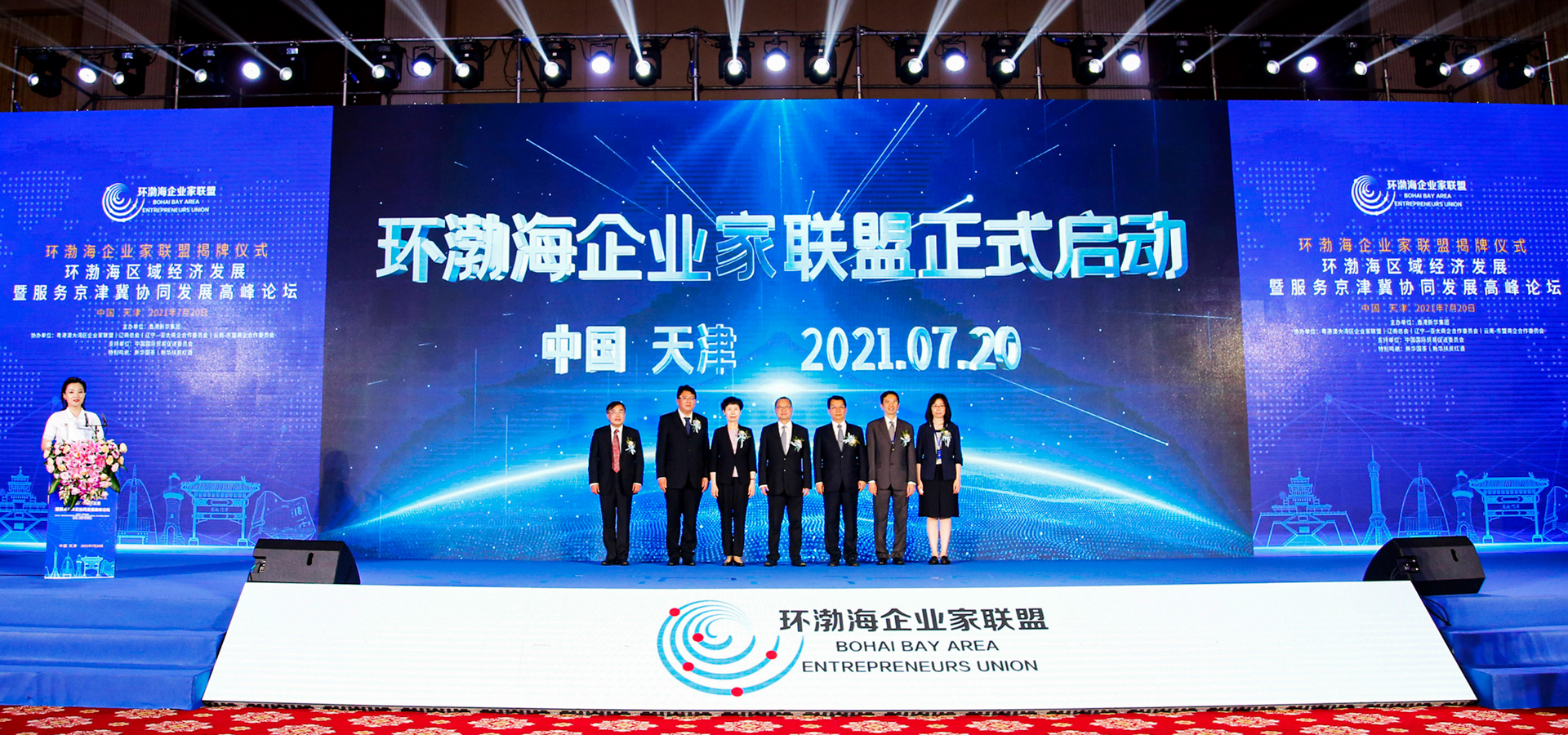 首页